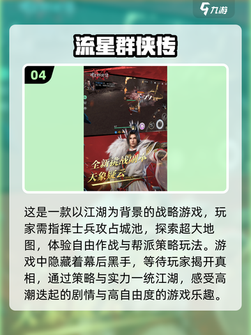 2025必玩🔥三A大作手游推荐🎉截图5