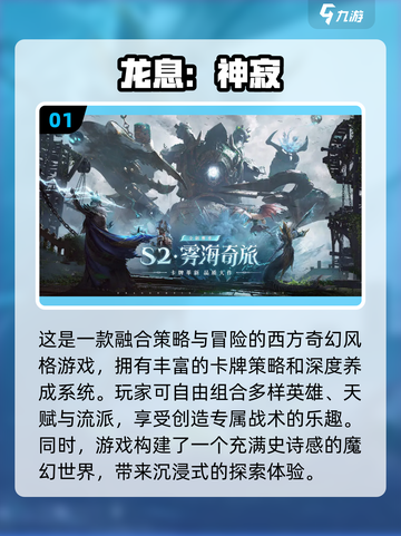 🔥2025必玩三A游戏榜单！🎮高质推荐一网打尽截图2