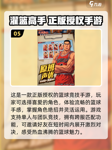 游戏王手游大起底🔥2025最值得玩的卡牌合集💥截图6