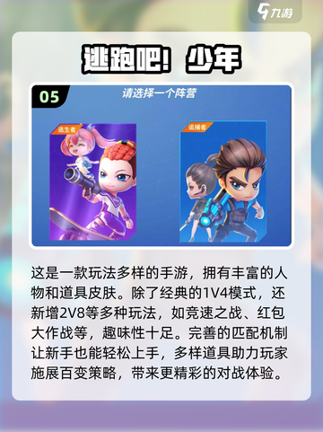 🔥2023必玩高品质双人游戏推荐🎮截图6