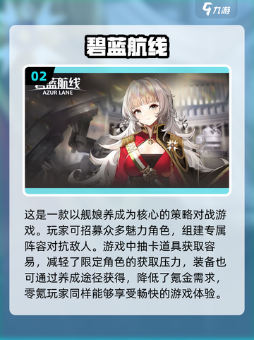 不氪金也超好玩！2023手游推荐🔥截图3
