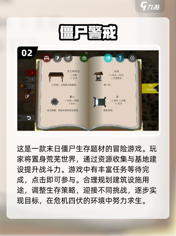 🔥2025必玩！逃离鬼ADB游戏合集좀截图3