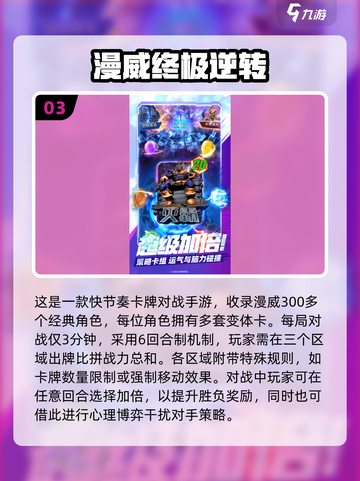 🔥2025双人卡牌手游推荐！情侣对战超上头🎮截图4
