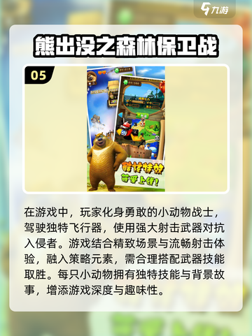 🔥2025年必玩！圣斗士题材游戏大全⭐截图6