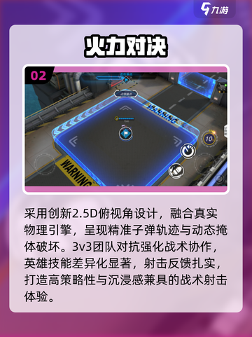 🔥3人疯抢的手机小游戏💥截图3