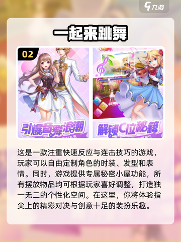 2022女孩手游排行榜🔥你玩过几款？截图3