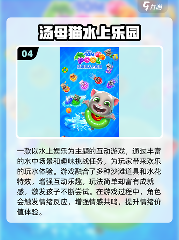 0-6个月亲子游戏🔥超有趣推荐👶✨截图5
