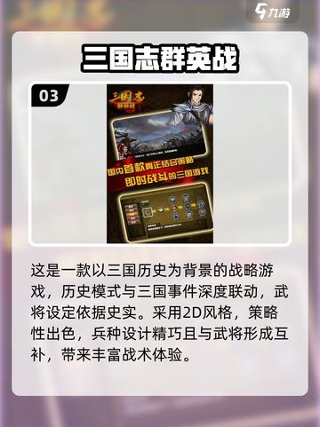 梵乐塔2025🔥单机手游推荐🎉截图4