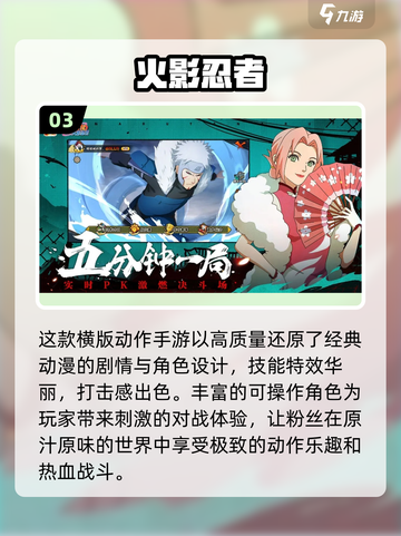 🔥2023超人气横版动作手游推荐🎮截图4