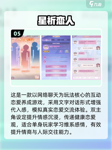 🔥2025免费美少女游戏合集来袭！🎮截图6