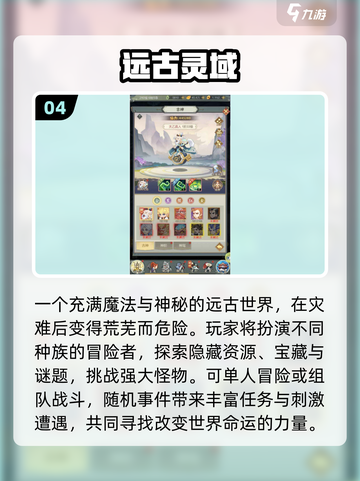 🔥2025最热手游榜单出炉！🎮🔥截图5