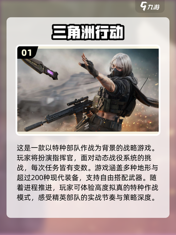 🔥2025全球最🔥游戏排行榜！你玩过几个？🎮截图2