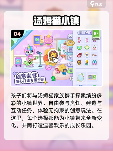 🔥5大爆款儿童游戏2025💥超好玩互动TOP榜截图5