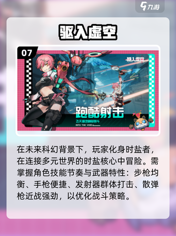 🔥2025低配也能玩的热门网游大全🎮截图8