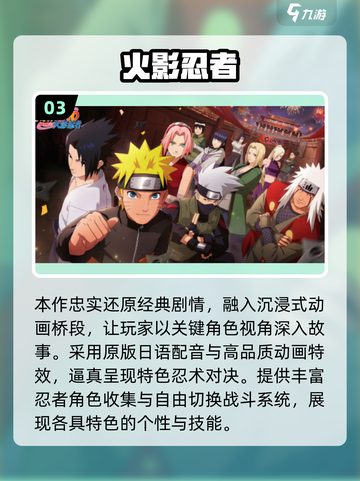 🔥2025日本四大RPG手游推荐！超耐玩必入榜单🎮截图4