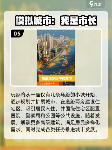🔥2025必玩免费宝藏手游大公开！🎮✨截图6