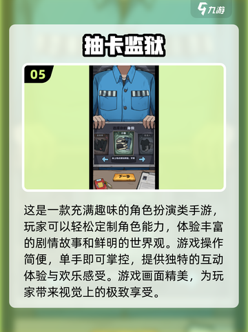 2024必玩🔥抽卡手游合集，经典好玩到停不下来！💥截图6