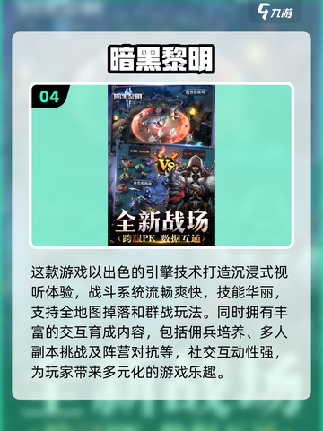 🔥2024必玩魂类游戏难度大排名🎮截图5