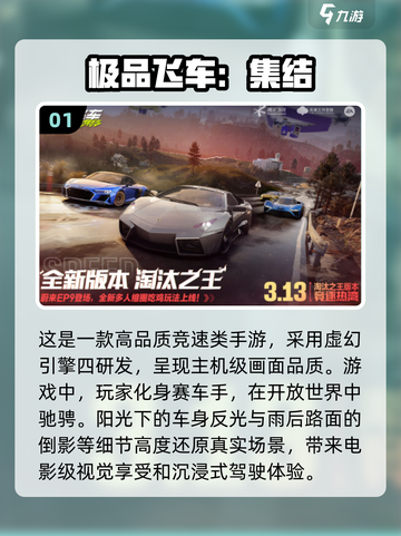 🔥PSV游戏大集合！2025最🔥人气游戏等你来玩🎮截图2