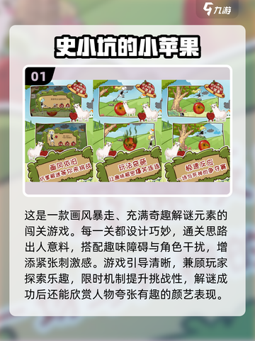 🎮超简单！2025超火互动小游戏合集🔥截图2