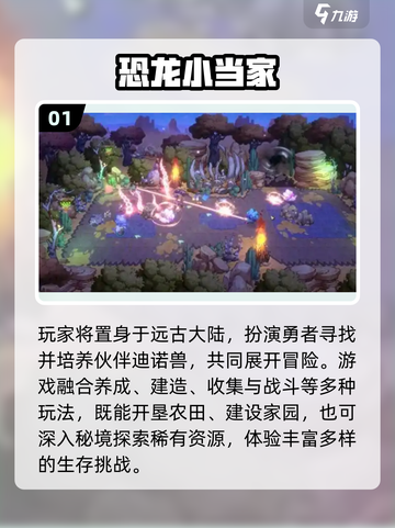 🔥2025双人联机游戏TOP榜🎮超好玩合集！截图2
