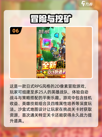 🔥2025超热门像素单机手游合集💥手机党必玩的经典游戏在这里！截图7