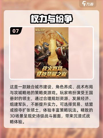 🔥2025网易新游大爆料！🎮必玩清单速看截图8