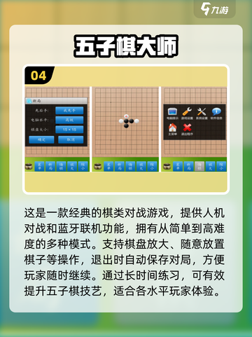 2024超🔥儿童二人游戏推荐🎉宝爸宝妈快收藏！截图5