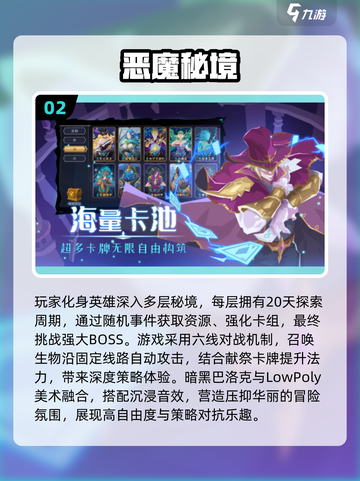 🎮2019国产游戏神作TOP榜！经典手游速下载🔥截图3