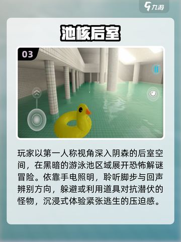 🔥2025最火后室手游TOP5💥截图4