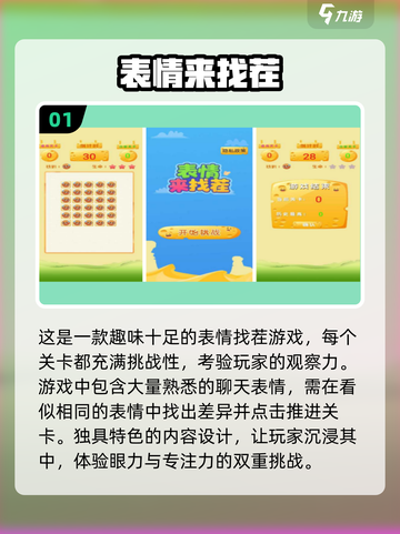 😍2025年最火单机手游大盘点，趣味无穷！🔥截图2