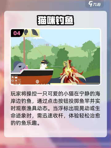 🔥2025最火单机手游推荐🎮截图5