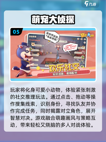 🚀2025最火太空杀游戏TOP榜💥截图6