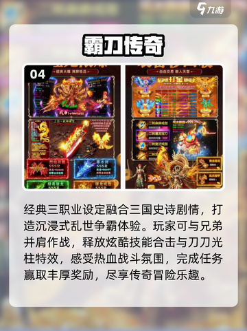 🔥2025最火纯月卡传奇迷失传奇！💥截图5