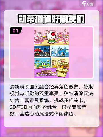 🔥2025最火朋友游戏TOP榜💥截图2