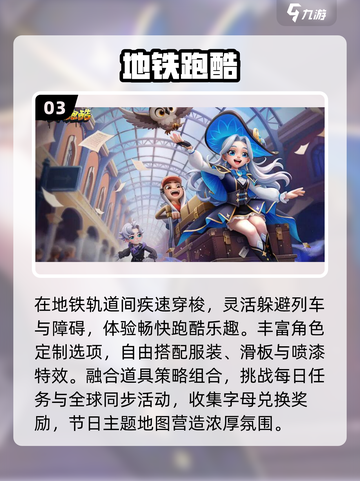 2025最🔥神庙逃亡手游推荐🎮这5款太上头了！截图4
