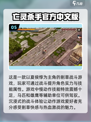 🔥2025最受欢迎免费单机打怪游戏合集💥截图6