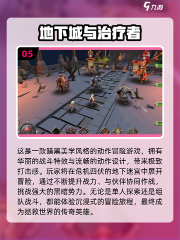 🔥暗黑4同类游戏大合集！2025必玩推荐🎮截图6