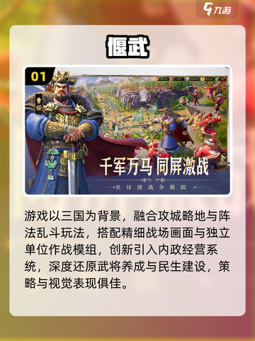 🔥2025最耐玩0氪手游TOP5💥截图2