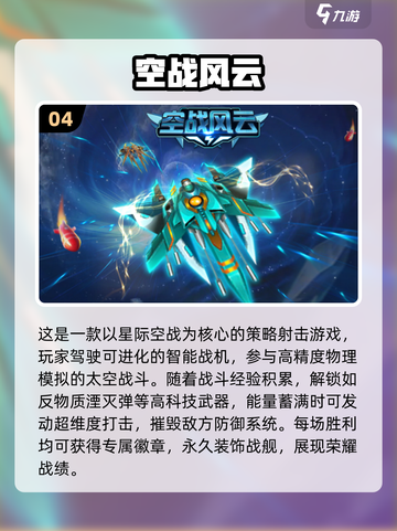 🔥2025老男孩必玩神作！🎮经典游戏推荐截图5