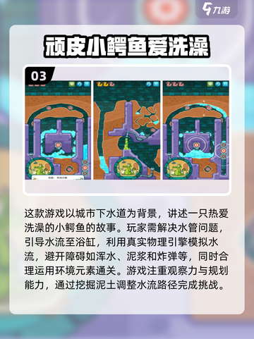 🔥2017超好玩手机单机游戏排行榜💡截图4