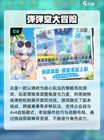 🔥1v1互扔武器手游推荐！💥2025最燃对战手游来袭！🎯截图5