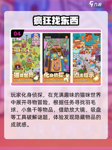 2025必玩治愈猫猫游戏🔥萌宠来袭！😺🎮截图5
