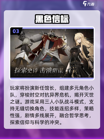 🔥五人聚会必玩手游推荐2025🎉截图4