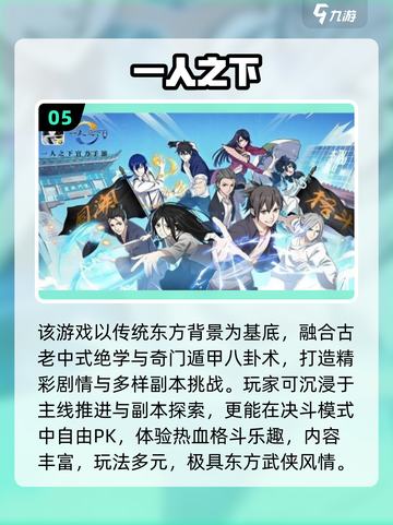🔥2025最燃PK手游榜出炉！🎮🔥截图6