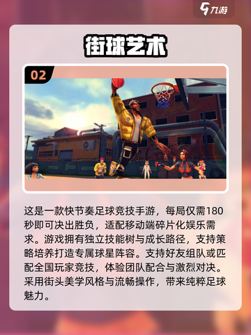 🔥三个人玩什么游戏最嗨？2025最新合集来啦！🎮截图3