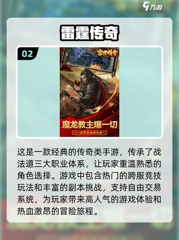 🔥2025最热门网游排行榜，玩家最多的秘密在这里💡截图3