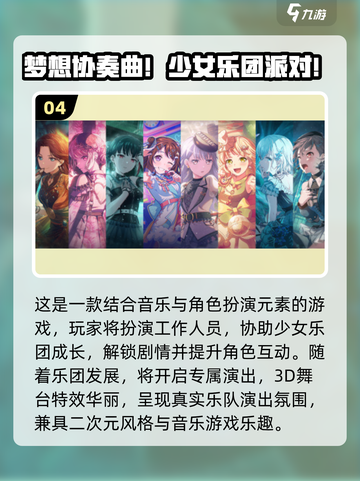 🔥2025超燃音乐节奏游戏榜单🎵必玩推荐截图5