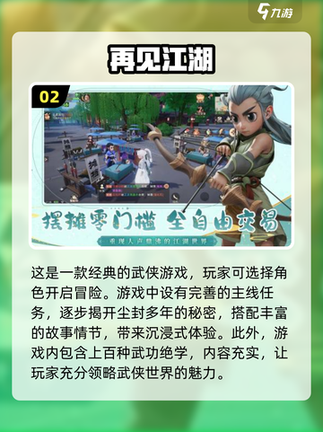 🔥2025必玩经典游戏合集来了！非腾讯游戏爱好者不容错过🎮截图3