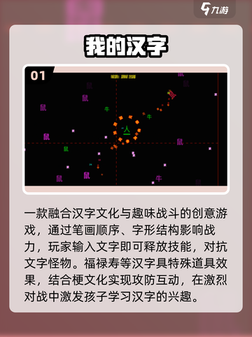 2025最火儿童益智游戏🔥截图2